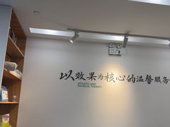 -APT运动康复中心(徐汇万科店)