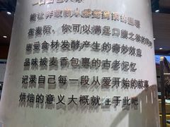 -麦陌(正弘城店)
