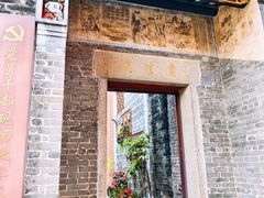 -烟桥古村