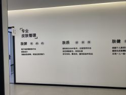 -医方嘉明医疗美容