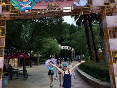 -武汉玛雅海滩水公园