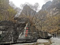 -孤山寨风景区
