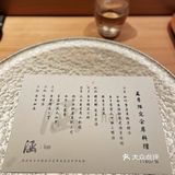 日料 ｜涵·Kan 北京会席性价比之选