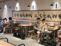 -郑记·古法黑砂锅串串(龙泉店)