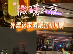 -船长酒吧 The Captain