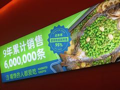 -夯鱼烤鱼·尔滨地标美食(国展店)