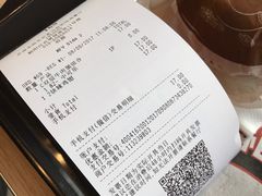 账单-麦当劳(团结湖店)