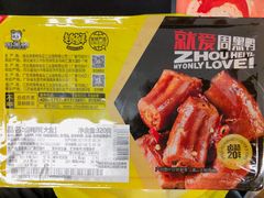 -周黑鸭(北京海淀区新中关店)