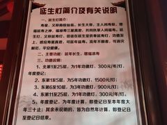 -钦赐仰殿道观