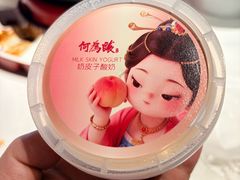 -大鸭梨烤鸭(望京店)