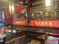 -川流不息·地道川菜·小龙虾(新松江路店)