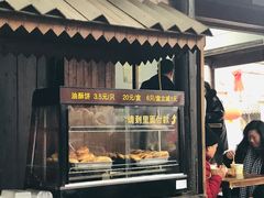 -秦园惠山豆腐花(惠山古镇店)
