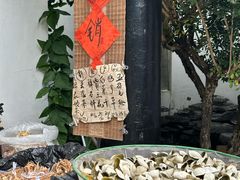-中山詹园