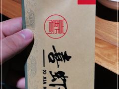 -喜虾客·大虾火锅(郑州无限城店)