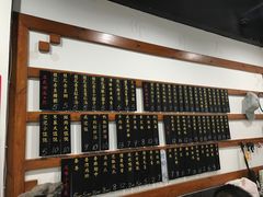 -随柳居·苏式小吃(建新巷店)