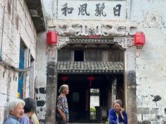 -溪涧堂农家土菜(神仙居店)