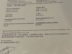 -成都凯宾斯基饭店
