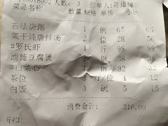 账单-朱仔记食府(江南大道店)