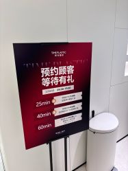 -上海时光整形外科医院
