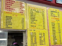 -明呈黄鱼面馆(斜土路店)