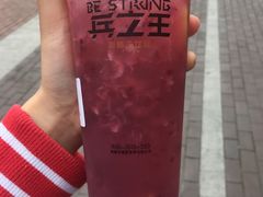 杨梅多多-兵立王鲜果茶·奶茶(文庙店)