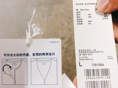 -优衣库(沈阳万象城店)