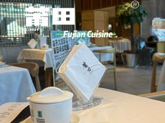 -莆田餐厅PUTIEN(三里屯店)
