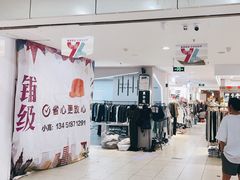 -南京环北服装批发市场