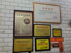 -正宗梧州牛肠酸