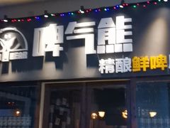 -故遥酒馆.赛事直播