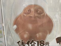 文物雪糕-国家博物馆咖啡厅