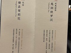 -逸道(益丰·外滩源店)