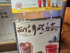 -炖物24章·顺时轻养茶(杭州大厦店)