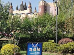 -安徒生童话乐园