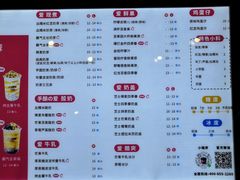 菜单-沪上阿姨·精选茶饮(桃源友嘉购物广场店)