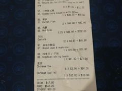 账单-宋家私房菜