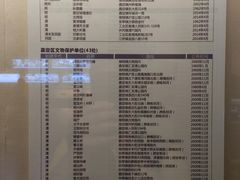 -嘉定博物馆