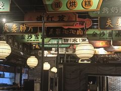 -辛香汇·锦里丨现炒川菜(和信宝龙店)
