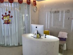 -西美医疗美容门诊部