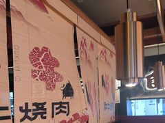 -谷牛日式烤肉(宝山U天地店)