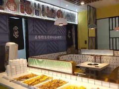 自助取餐区-燃尖儿自助串串火锅(新业广场店)