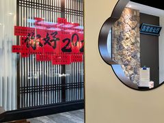 -上地宴·中关村的会客厅(清河高铁站店)
