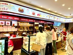 -红宝石·鲜奶小方·海派西点房(南丹店)