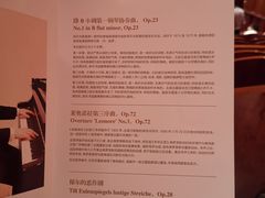 -宁波大剧院