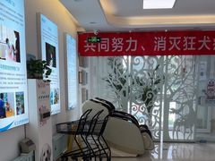 -北京观赏动物医院·24小时大型综合·猫专科·异宠专科