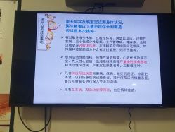 -母仪天下月子中心(光谷店)