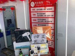 -茗梵谷造型