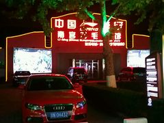 -南宫羽毛球馆