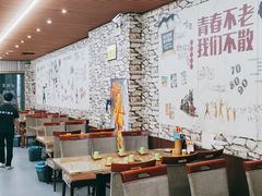 -原始人烧烤(新区店)