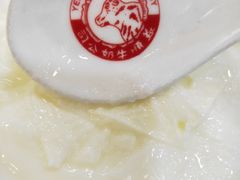 -义顺牛奶公司(庇利金街店)